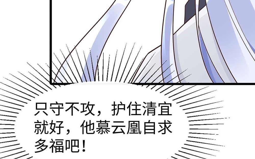 第49话 挡刀41