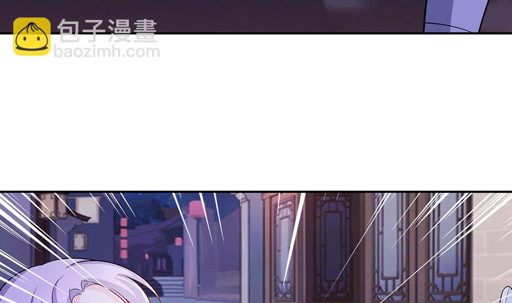 第42话 毒后一起游湖23