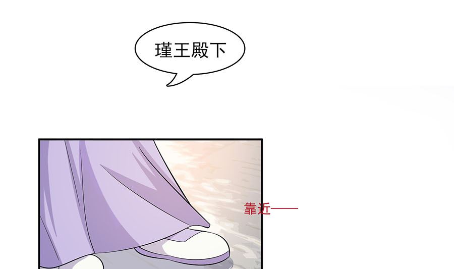 第35话 两男相争7