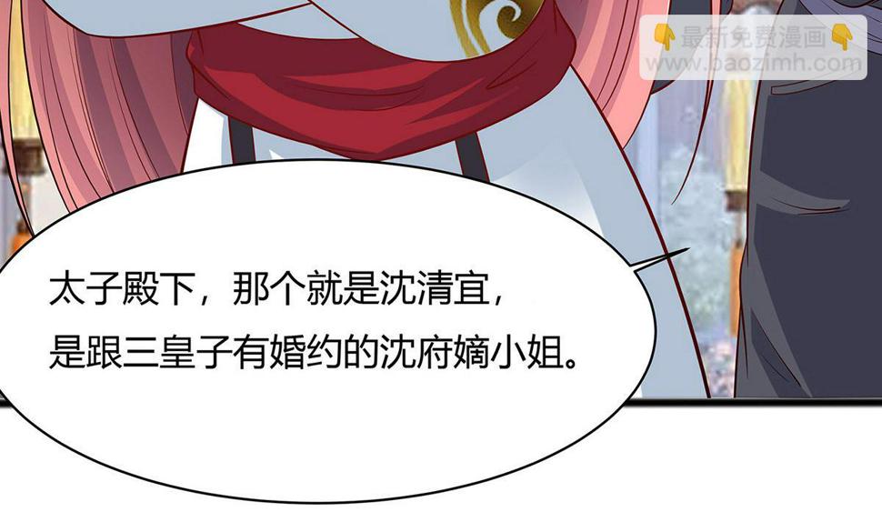 第10话 没必要见46