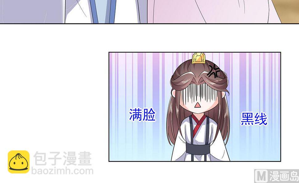 第45话 三人行，必有灯泡78