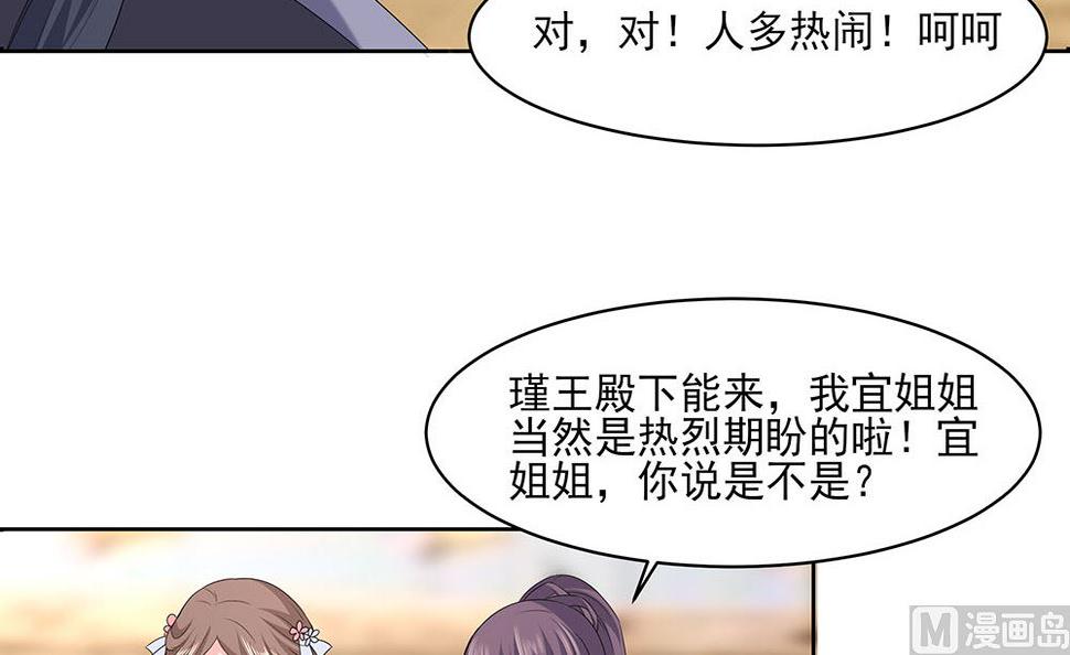 第45话 三人行，必有灯泡54