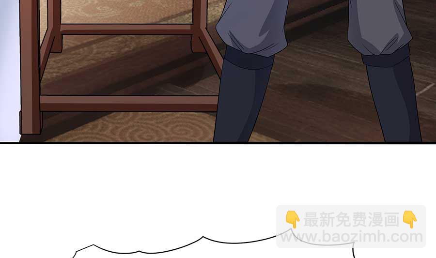 第37话 斗嘴25