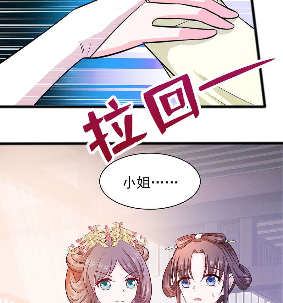 第17话 父亲的态度56
