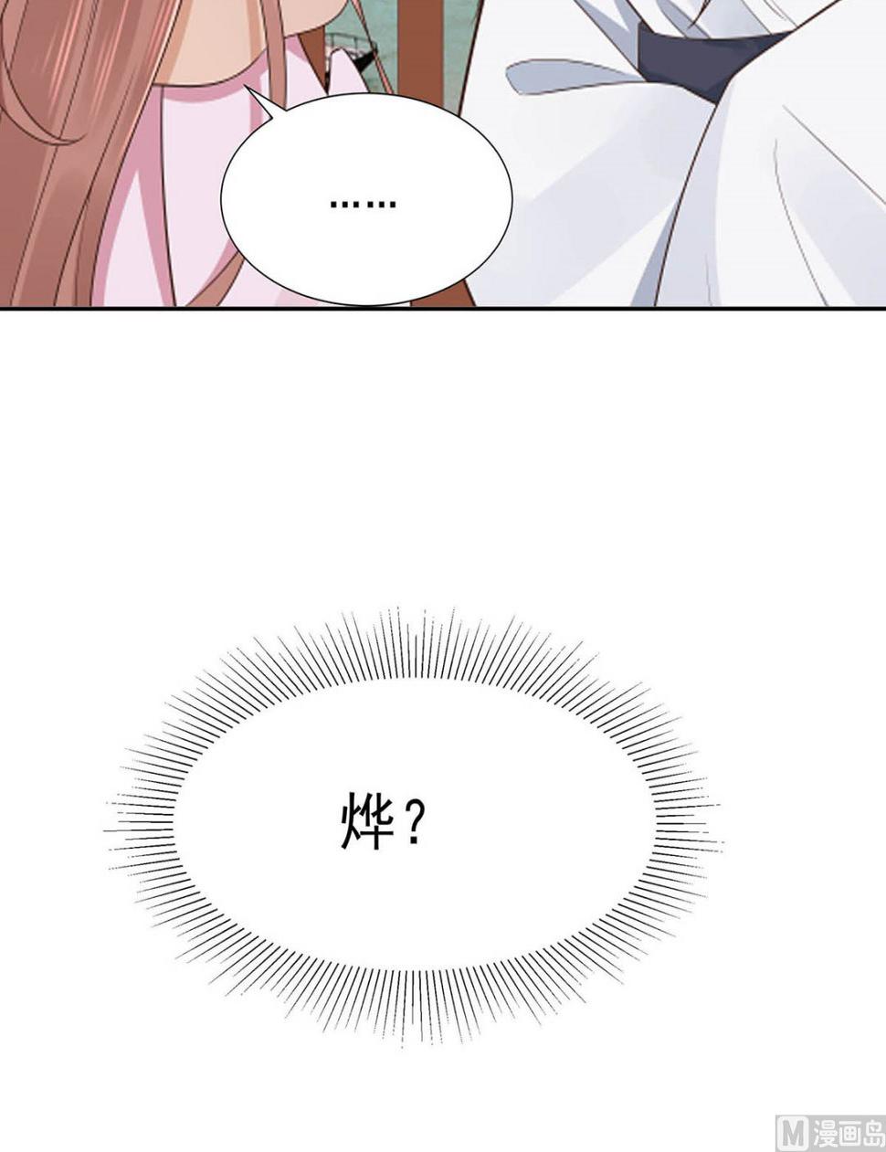 第48话 遇刺39