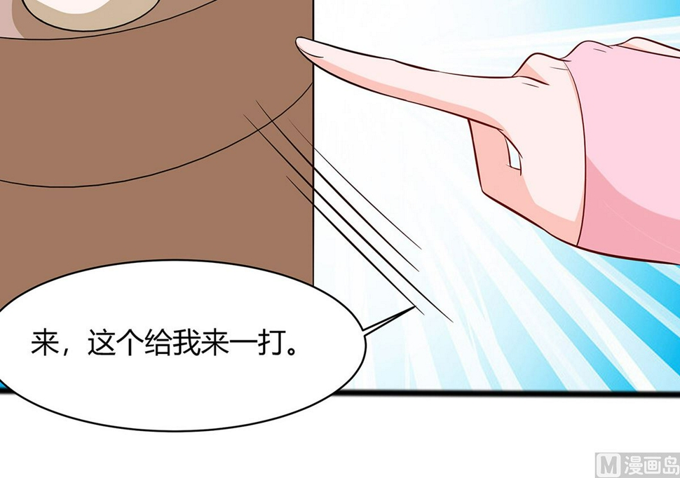 第9话 再次相遇75