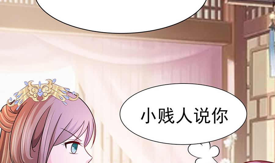 第21话 别想过河拆桥77