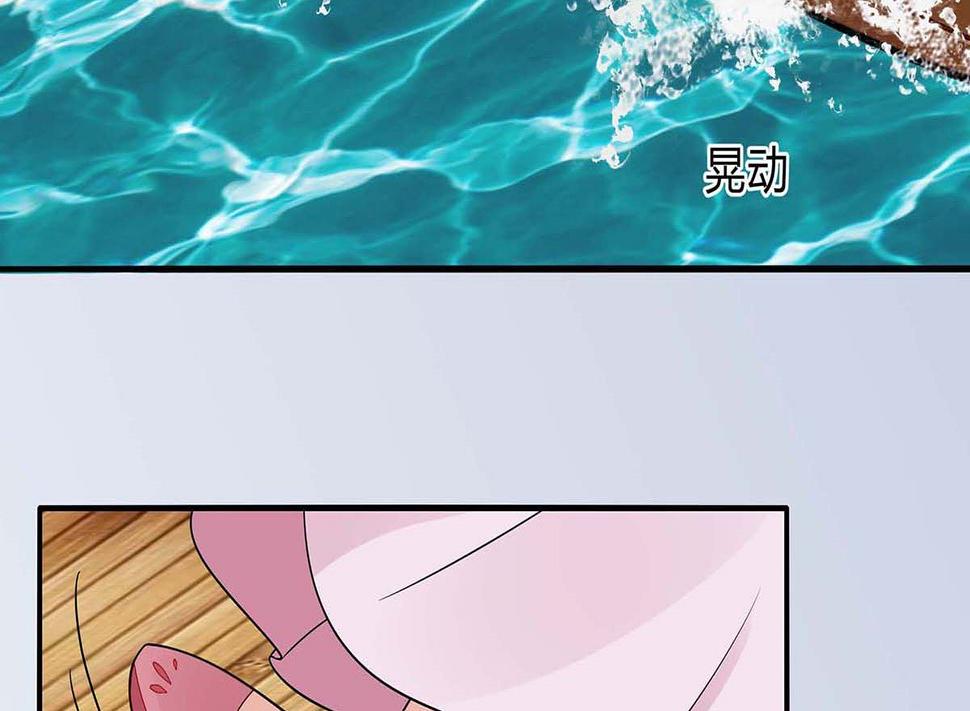 第48话 遇刺11