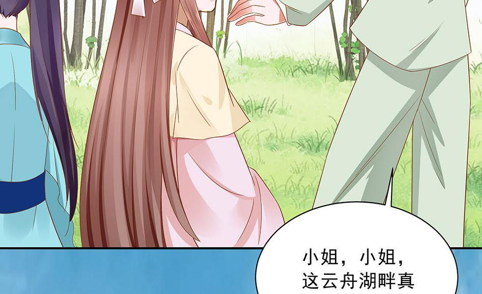 第46话 湖色春光37