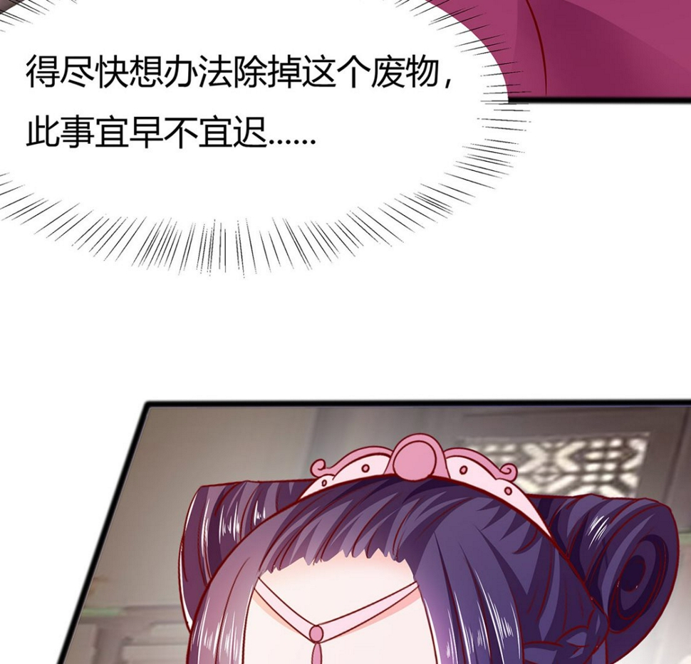 第5话 转角偶遇43