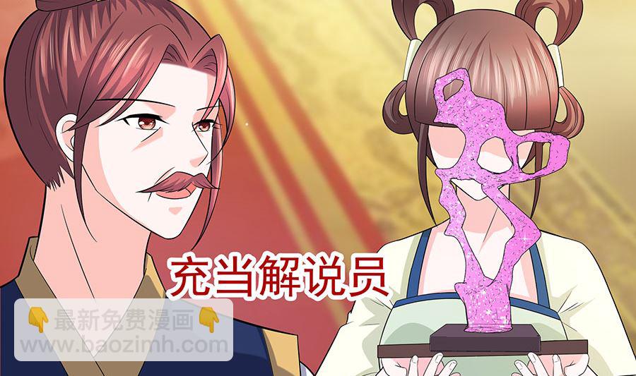 第29话 憋住不说话23