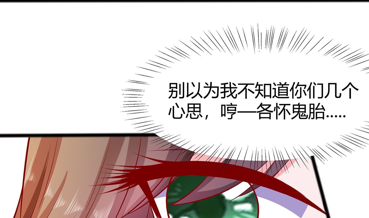 第5话 转角偶遇10