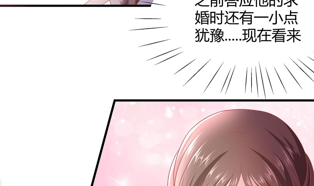 第1话 爱的执念32