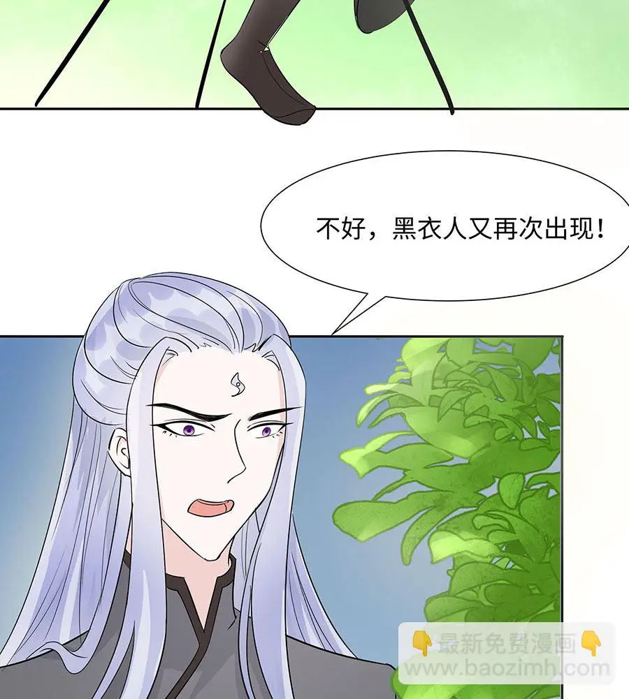 第63话 溪边戏人35