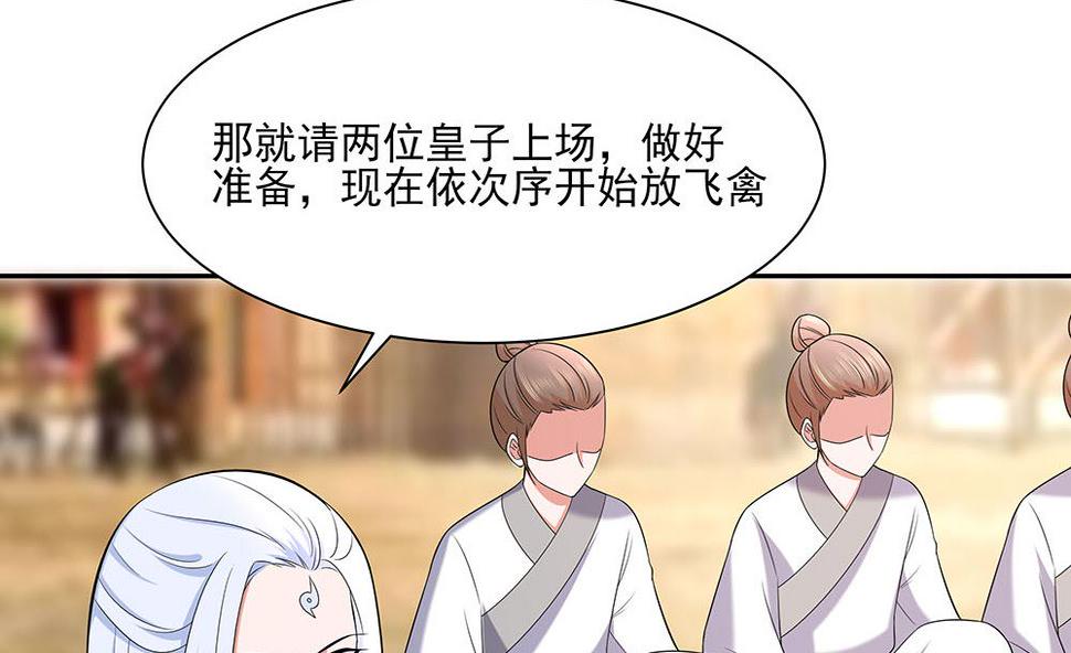 第44话 炫武62
