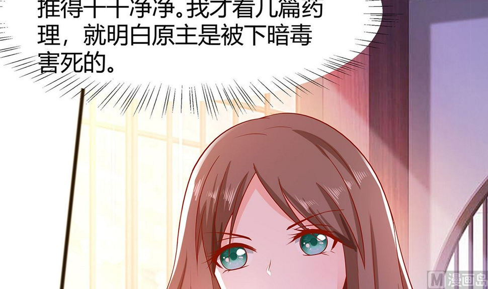第4话 这是早饭？39