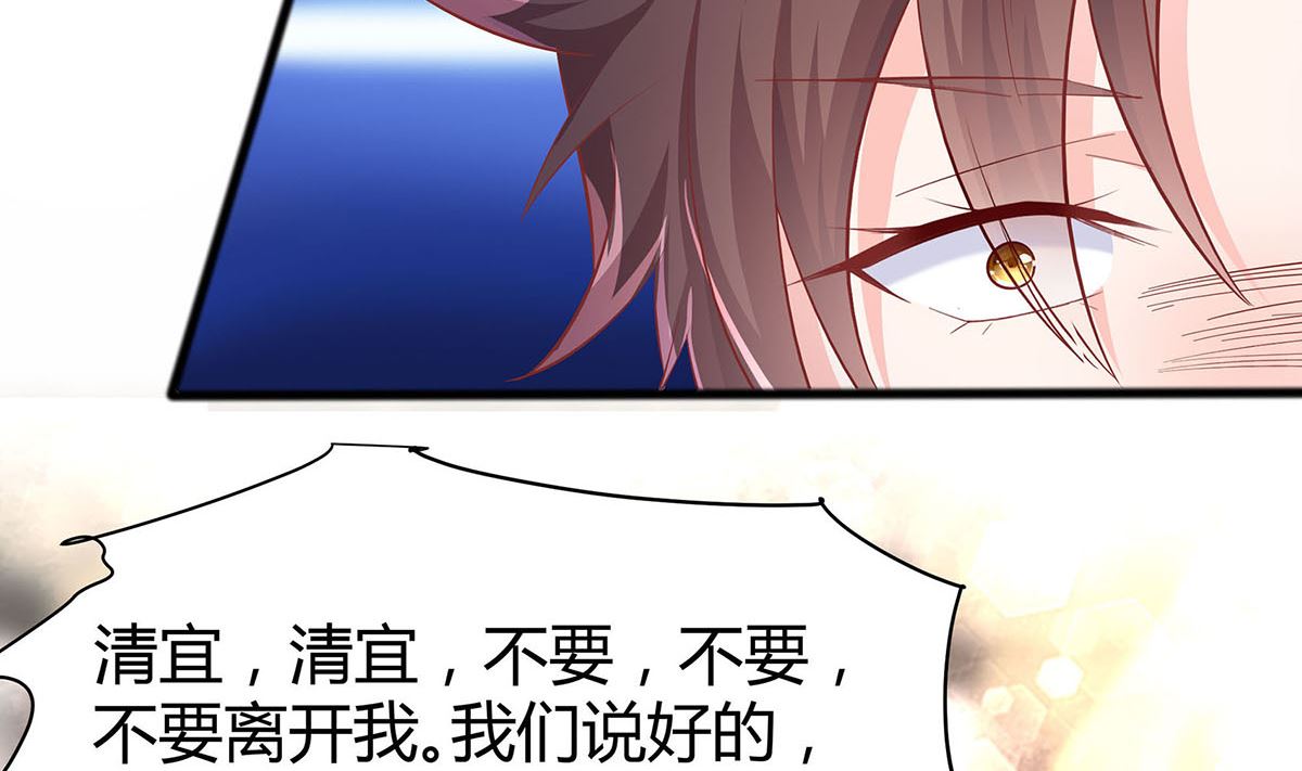 第1话 爱的执念64