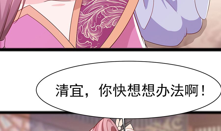 第23话 疼痛转移73