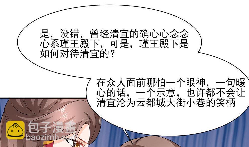 第43话 认错58