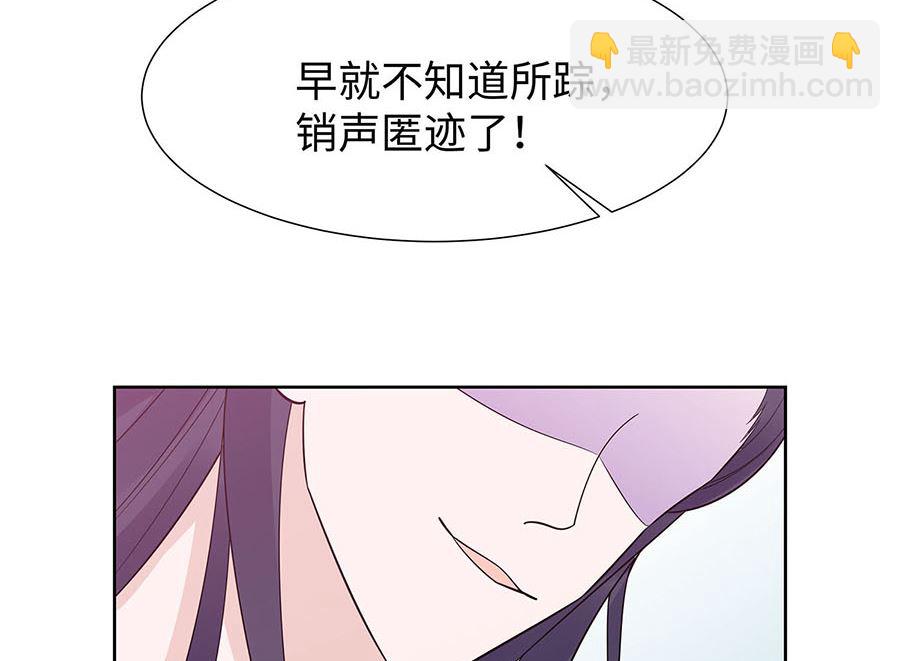 第55话 截掉左臂7