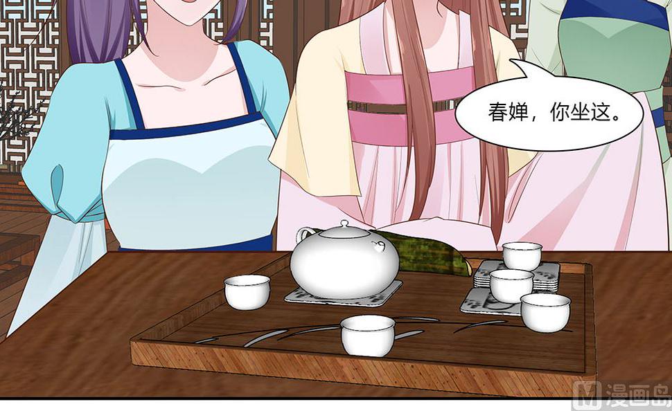 第46话 湖色春光63