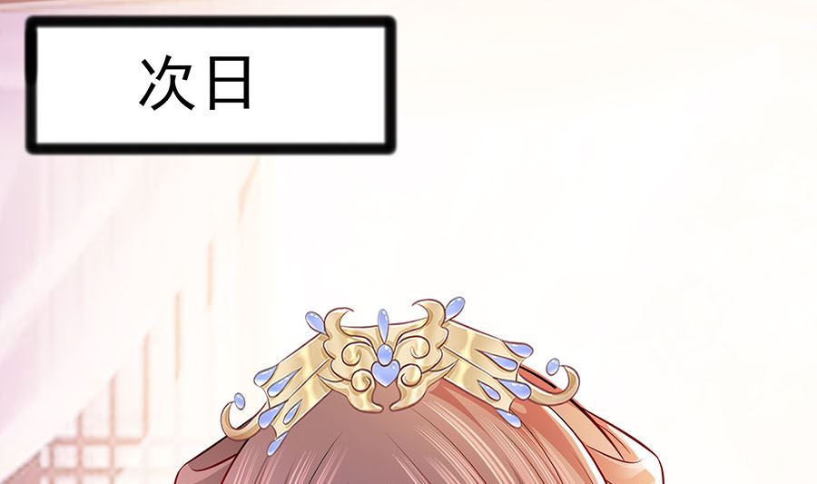 第21话 别想过河拆桥55