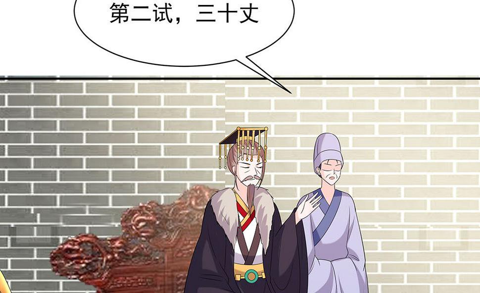 第44话 炫武41