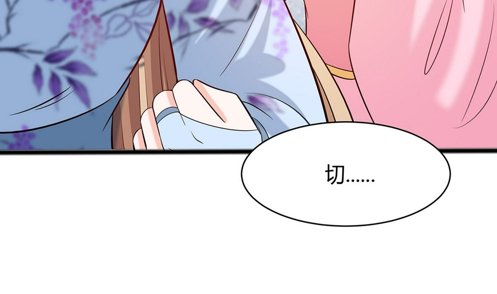 第10话 没必要见40