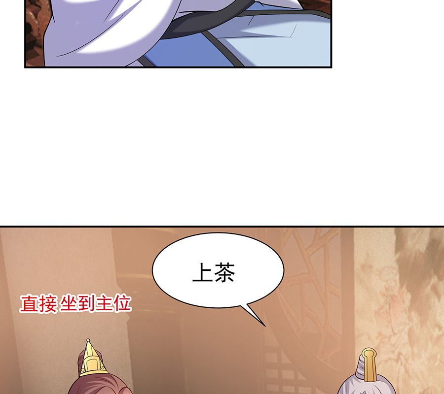 第36话 狭路相逢76