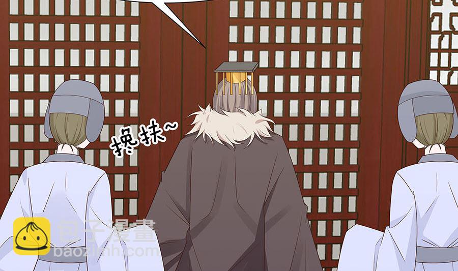 第55话 截掉左臂47