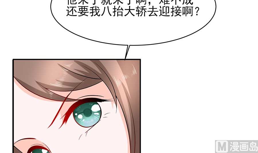 第37话 斗嘴12