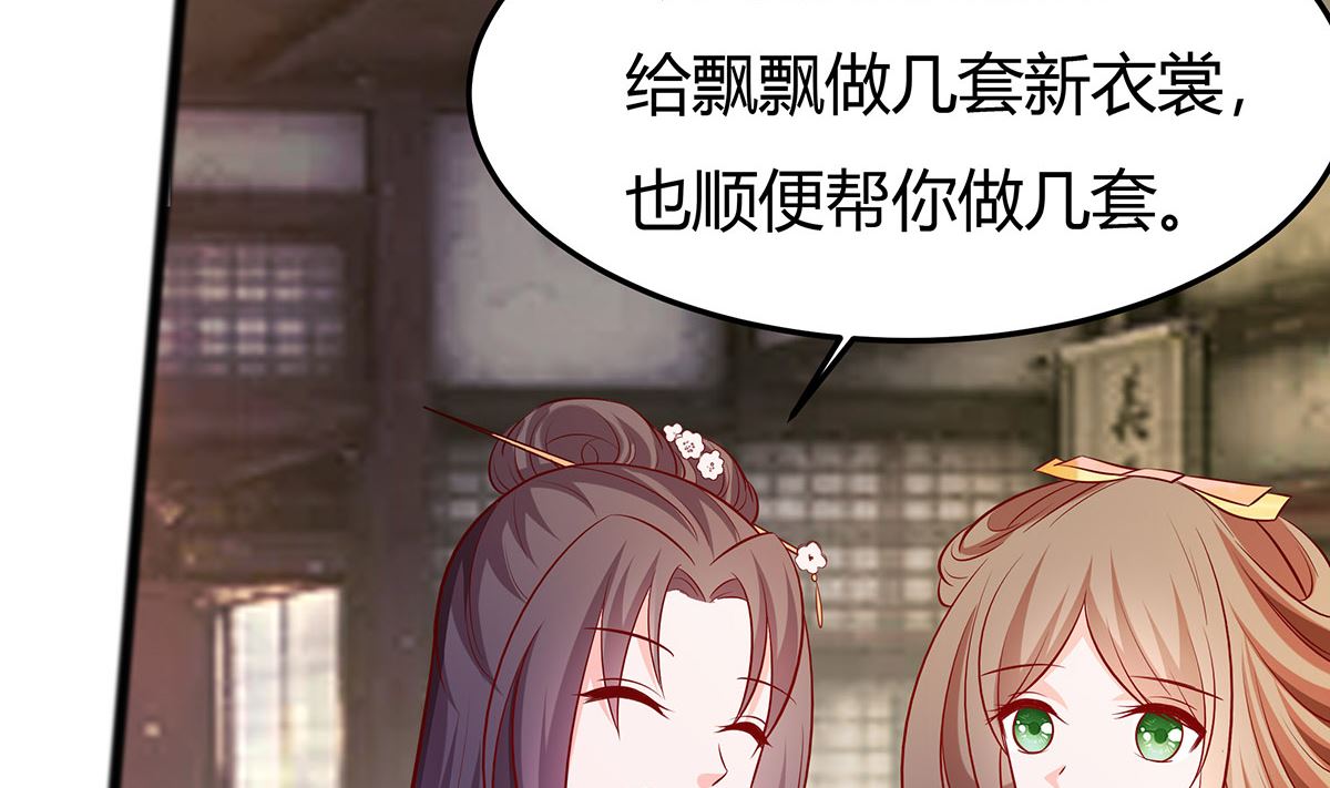 第6话 骨肉亲情67