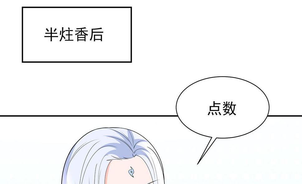 第44话 炫武85