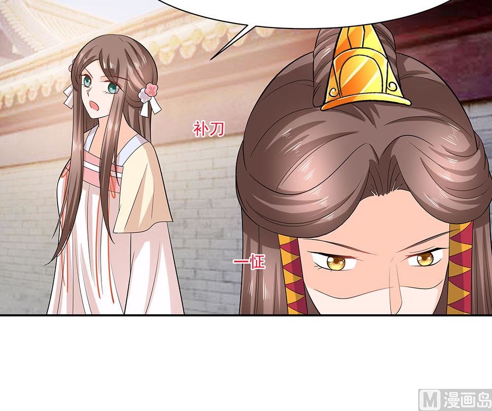 第43话 认错75