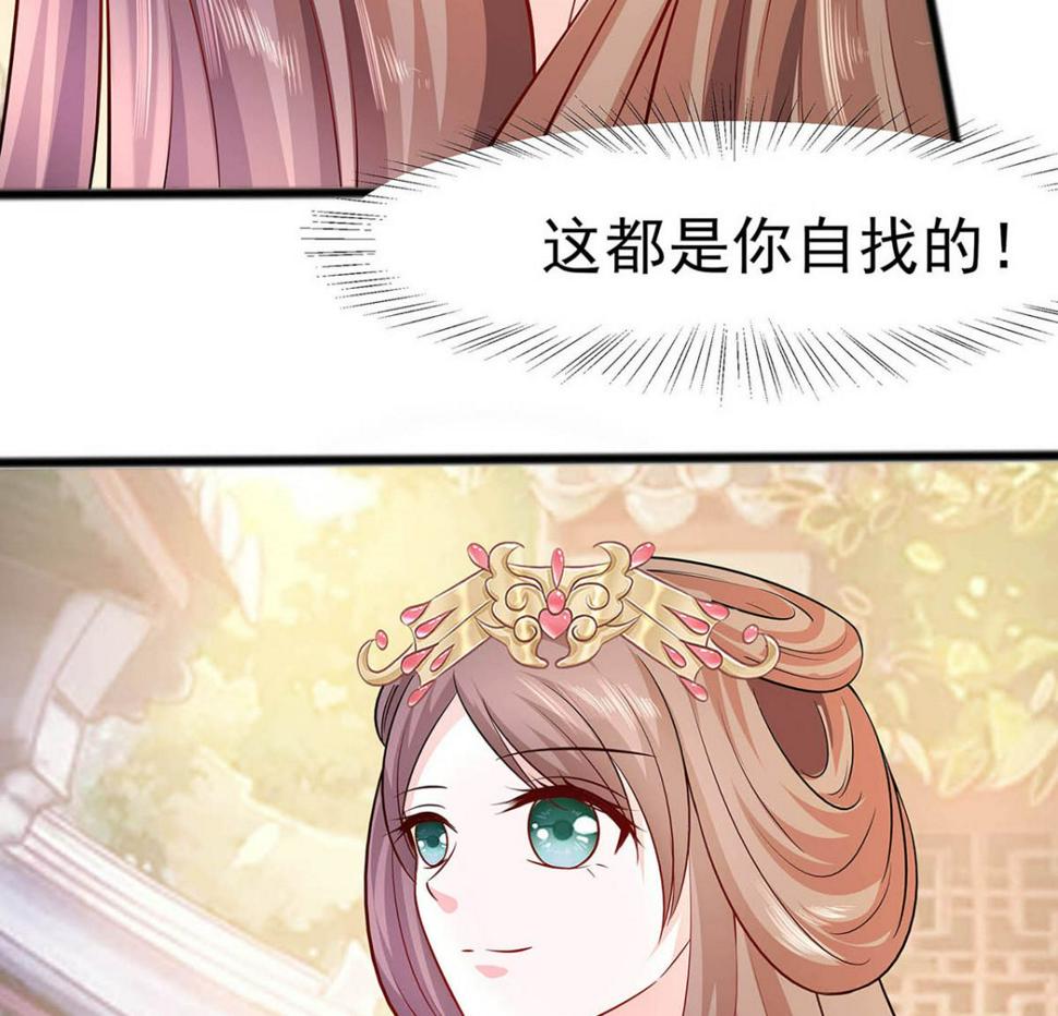 第14话 化险为夷79