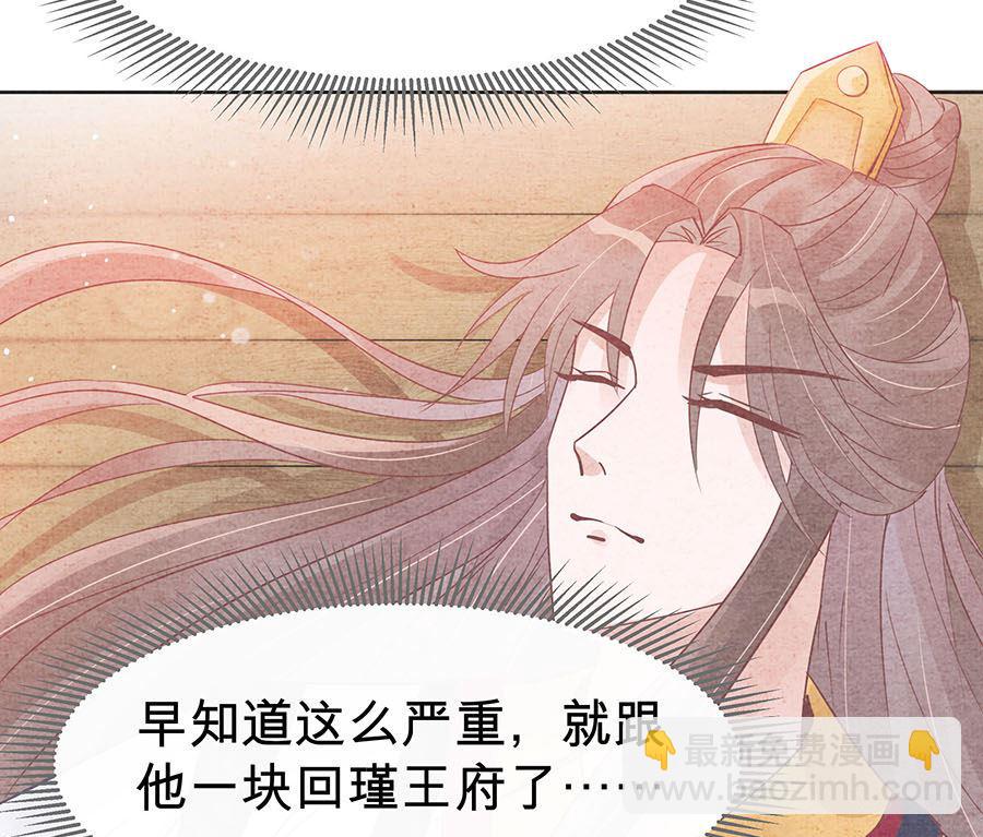 第56话 担心他34
