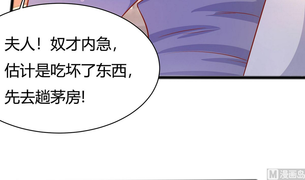 第7话 准备松骨72