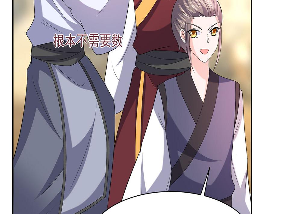 第45话 三人行，必有灯泡9
