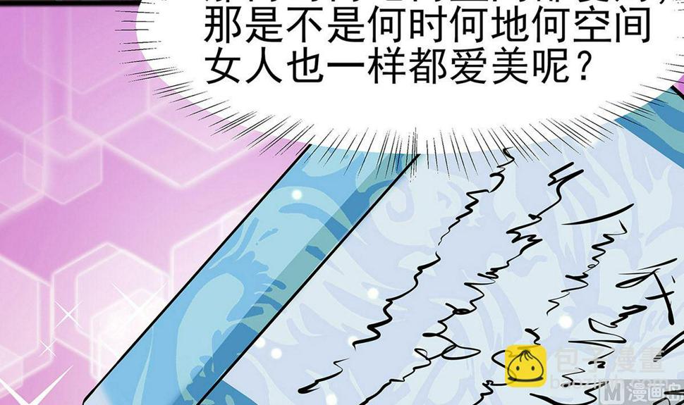 第12话 崔姨娘请的人到了33