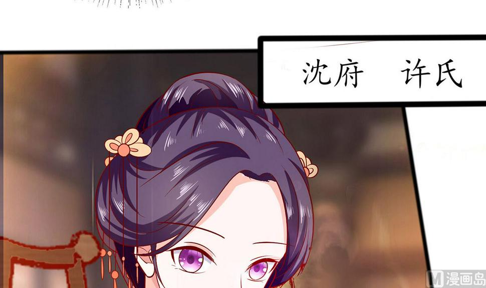 第4话 这是早饭？120