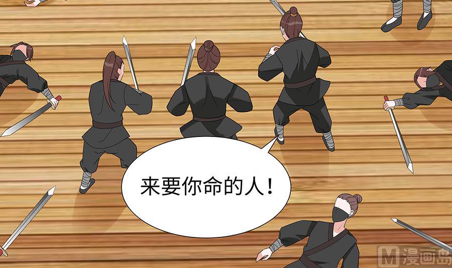 第51话 一切不顾24
