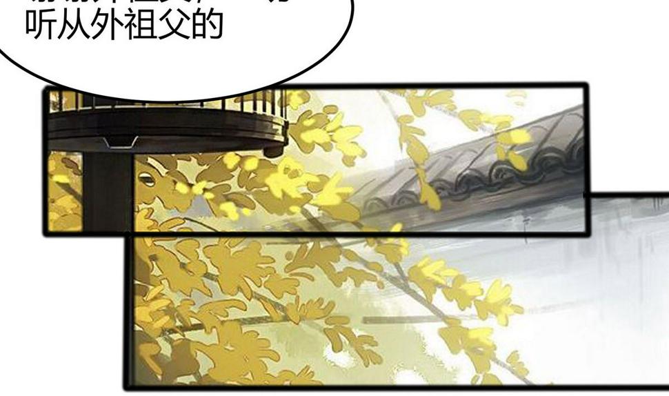 第7话 准备松骨22