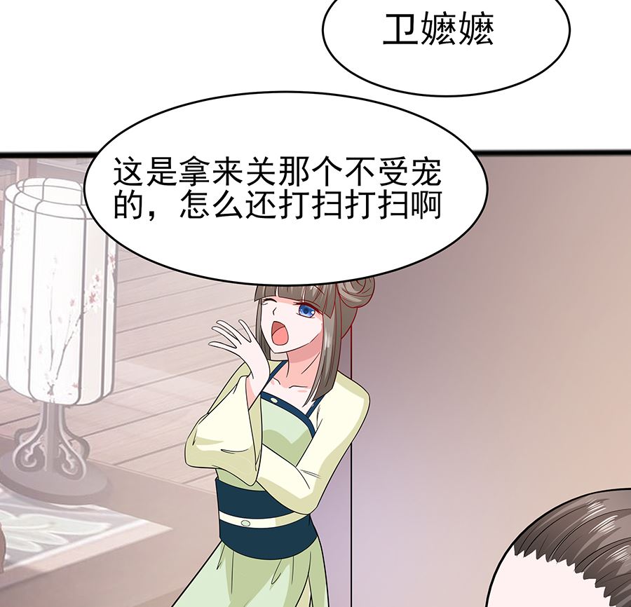 第17话 父亲的态度38