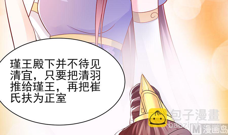 第23话 疼痛转移6