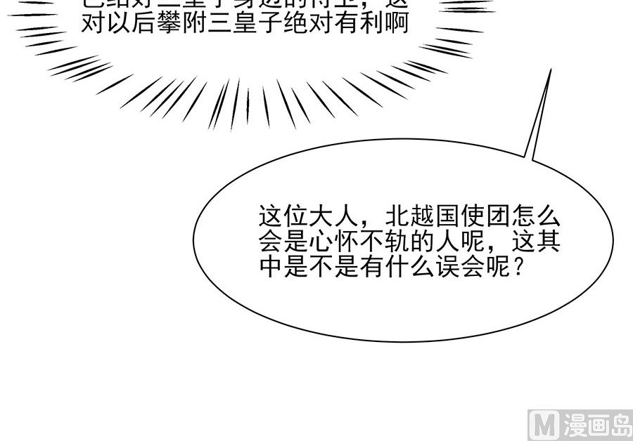 第35话 两男相争66
