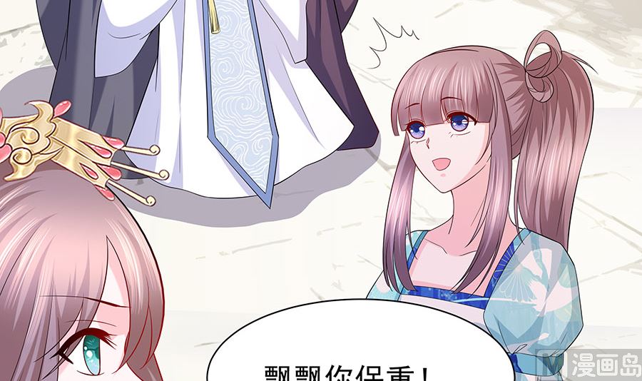 第34话 渣男的转变63