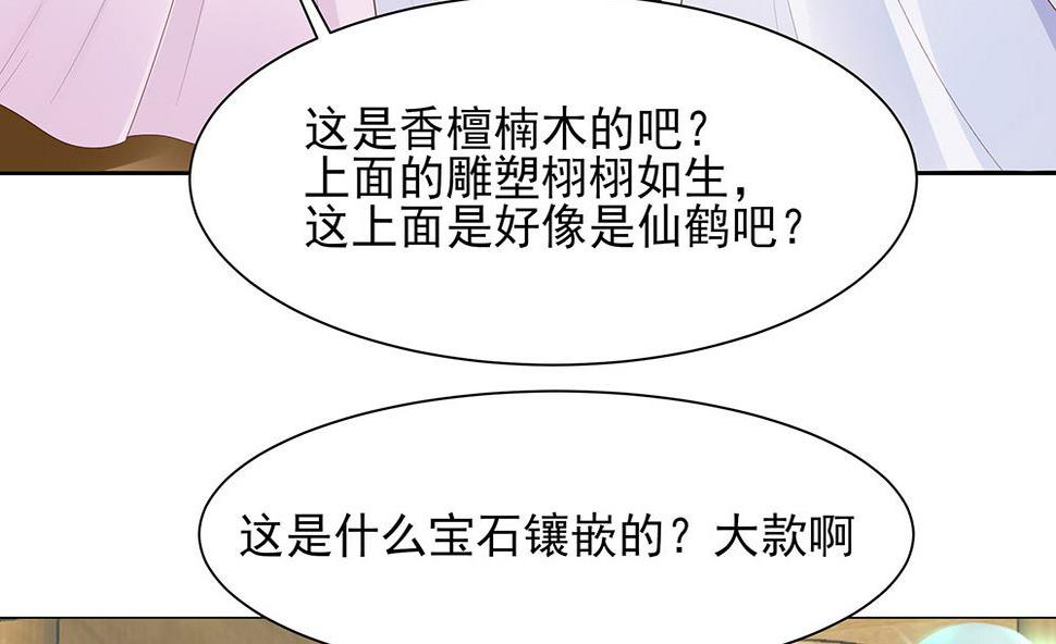 第46话 湖色春光7