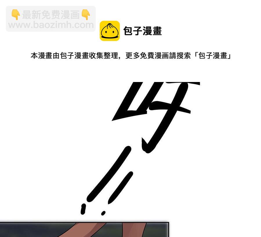 第56话 担心他56