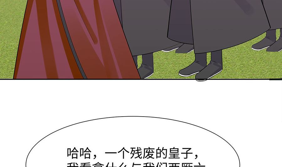 第55话 截掉左臂17