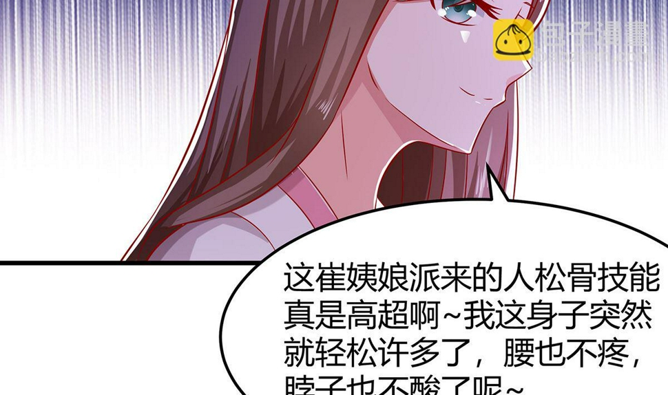 第4话 这是早饭？23